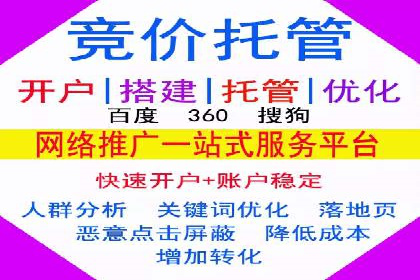 百度推广代理商助力企业实现线上线下联动营销