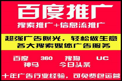 竞价推广实战经验：案例分享与总结